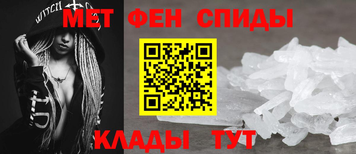 Заволжье  гидра маркетплейс  Amphetamine  Вход с VPN  АМФ 97%  АМФЕТАМИН 