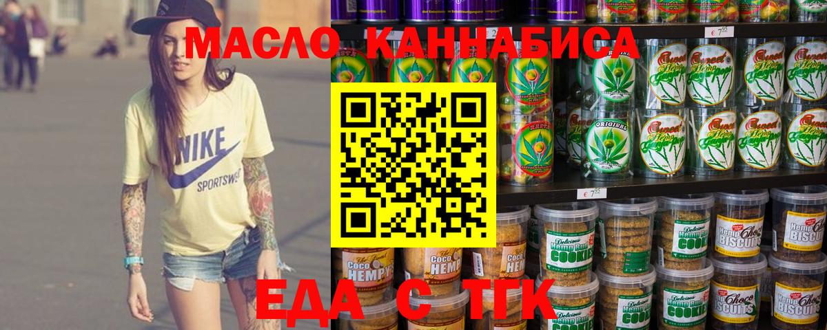 Заволжье  Canna-Cookies марихуана  Вход с VPN 