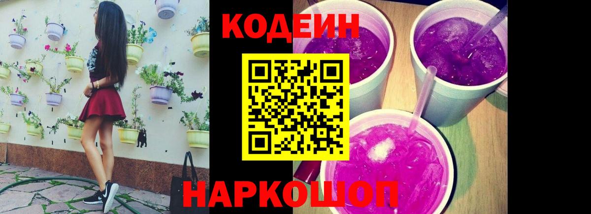 КОКАИН Заволжье