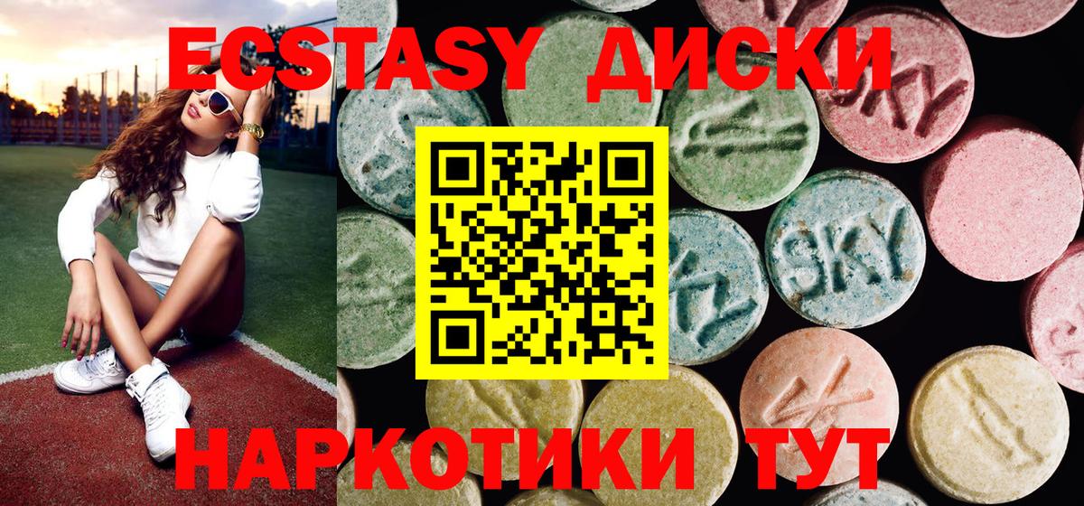 ЭКСТАЗИ  ЭКСТАЗИ таблы  Вход с VPN  Заволжье  Ecstasy louis Vuitton 