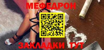 спиды Малгобек