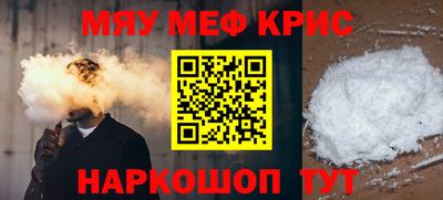 спиды Малгобек
