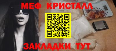 спиды Малгобек