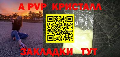 марки nbome Малоярославец