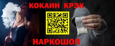 спиды Малгобек