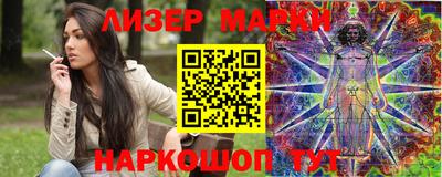 марки nbome Малоярославец