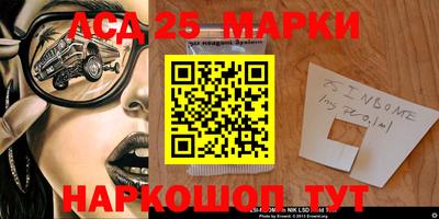 спиды Малгобек