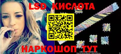 спиды Малгобек