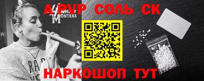 спиды Малгобек