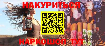марки nbome Малоярославец