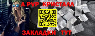 мдпв Мариинск