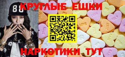 спиды Малгобек