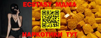 спиды Малгобек