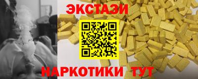 марки nbome Малоярославец