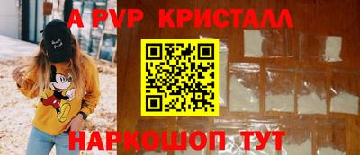 марки nbome Малоярославец