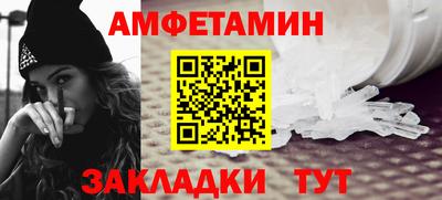 спиды Малгобек