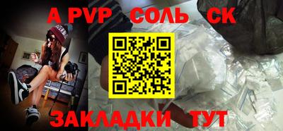 мдпв Мариинск