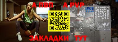 спиды Малгобек