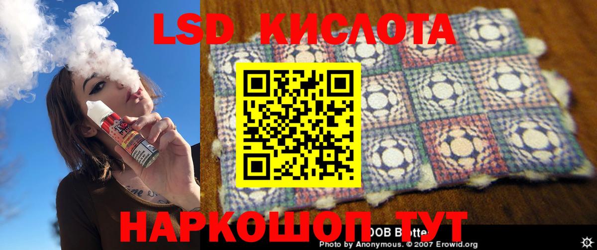 Заволжье  ЛСД экстази ecstasy  Вход с VPN 