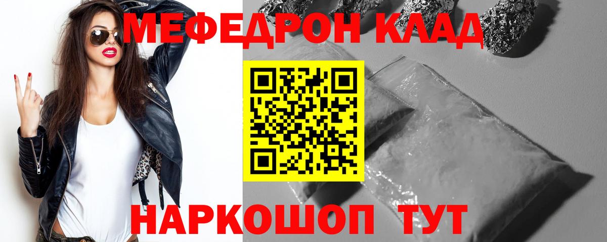 МЕФ мука Заволжье