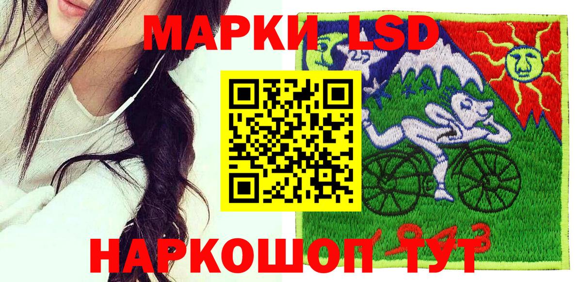 Заволжье  Марки N-bome 1,8мг  Марки N-bome 1,8мг  Вход с VPN 