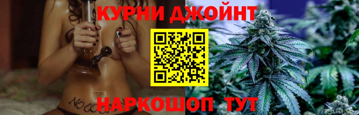 Заволжье  Шишки марихуана Bruce Banner  Вход с VPN  Марихуана THC 21%  Бошки Шишки план 