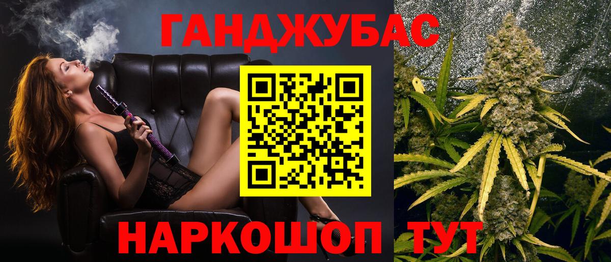 Каннабис индика Заволжье